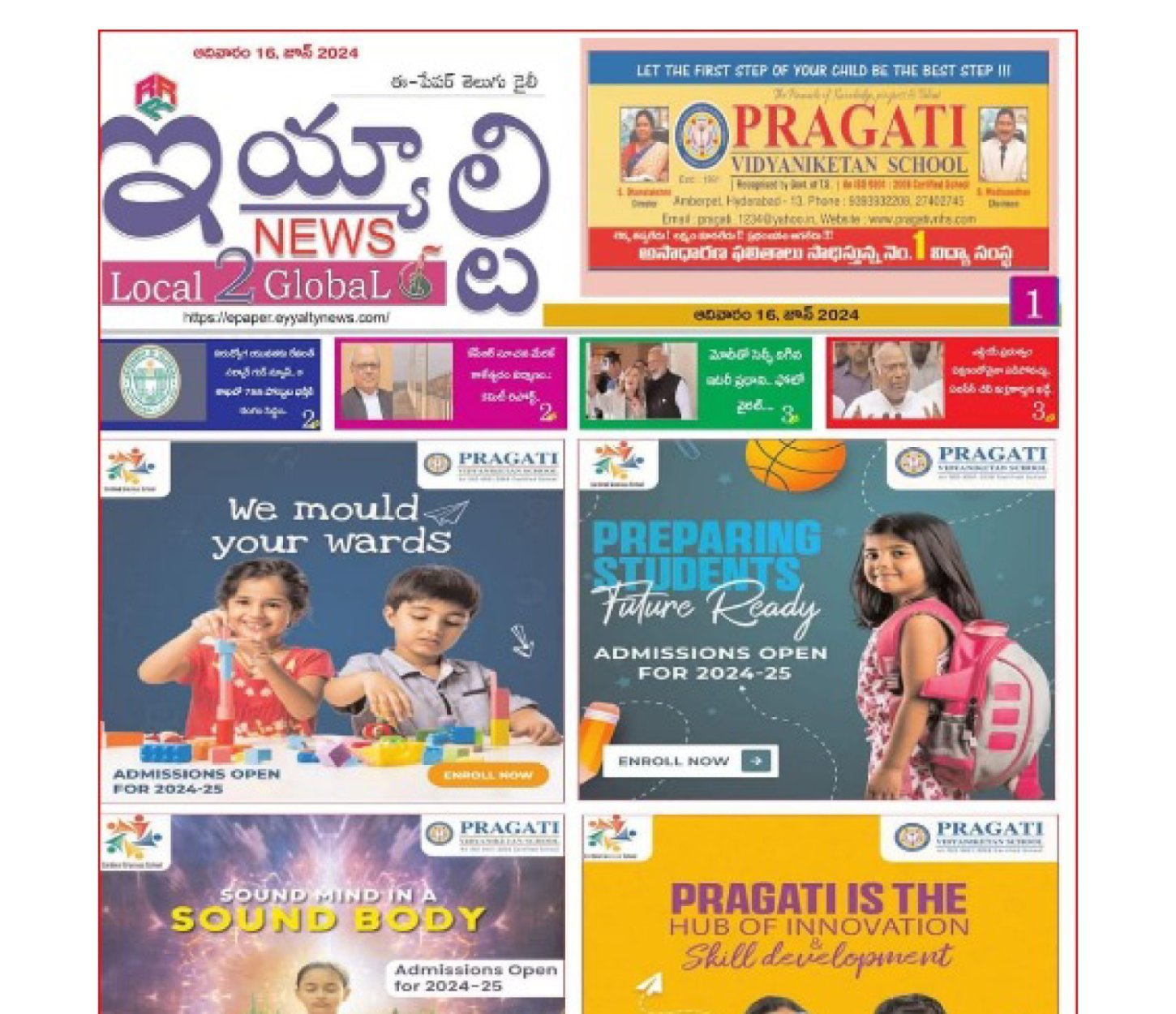 Edition Cover